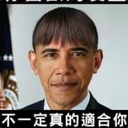 HUNTER BIDEN CRACK PIPE